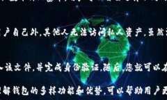   tokentokenim钱包导出指南与常见问题解答  TokenT
