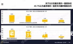 : Tokenim能存Doge吗？详细解析与使用指南