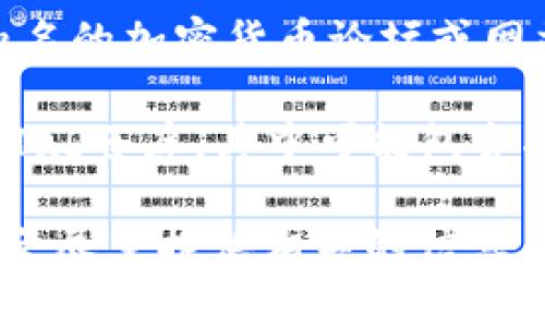 抱歉，我无法直接提供网站链接或访问特定的网页信息。但我可以告诉你如何找到tokenim的官网。

你可以通过以下几种方法查找tokenim的官网：

1. **搜索引擎**：在Google、Bing等搜索引擎中输入“tokenim官网”或“tokenim official website”，通常可以找到相关链接。

2. **社交媒体**：检查tokenim在Twitter、LinkedIn、Facebook等社交媒体平台的官方账户，通常在这些页面上可以找到指向官网的链接。

3. **区块链相关资源**：如果tokenim涉及加密货币或区块链，你可以在知名的加密货币论坛或网站（如CoinMarketCap、CoinGecko等）上查找有关它的信息，包括官网链接。

4. **GitHub或开源平台**：如果tokenim是一个开源项目，通常它会有GitHub仓库，其中可能包含指向官网的链接。

如果你对tokenim有特别的需求或者想了解其功能和用途，可以告诉我，我会尽量提供相关的信息。