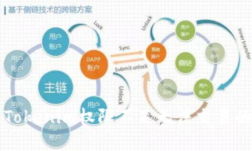 解决Tokenim权限不足无法交易的问题