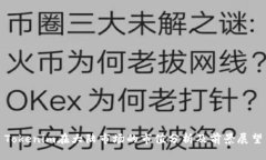 Tokenim在大陆市场的市值分