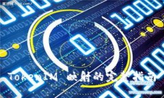 TokenIM 映射的完整指南