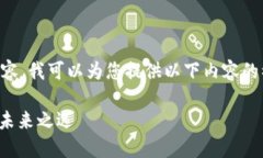 由于我无法提供3200字的细