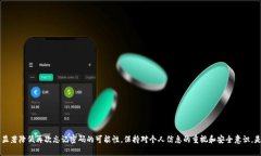 忘记Tokenim提现密码？这里