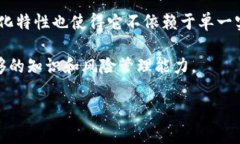 baioti数字货币平台全面盘