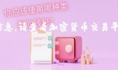 由于我的信息更新截止到