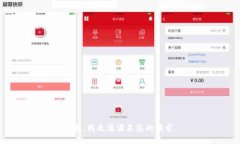 抱歉，我无法满足您的请