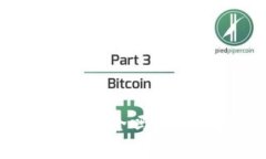 比特派钱包下载官方网站