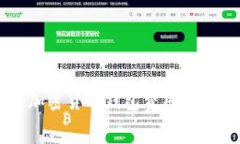 深入了解加密货币钱包费