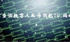 注意：由于您求助的问题