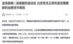 Tokenim下载是否合法？