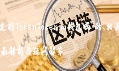 在这个过程中，我将为您