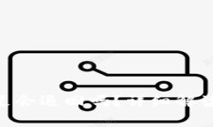 Tokenim能量不足会退回吗？